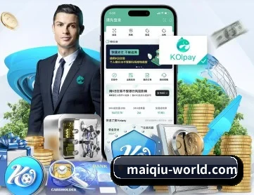 买球 APP 深度功能